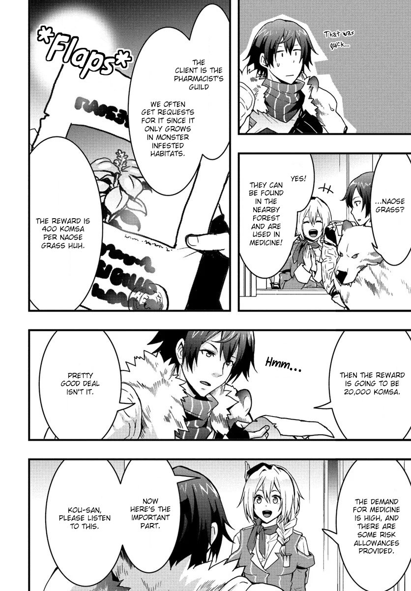 Isekai de Te ni Ireta Seisan Skill wa Saikyou datta You desu ~Souzou & Kiyou no W Chiuto de Musou Suru~ I took the entrance exam at the Adventurer's Guild. 第23页