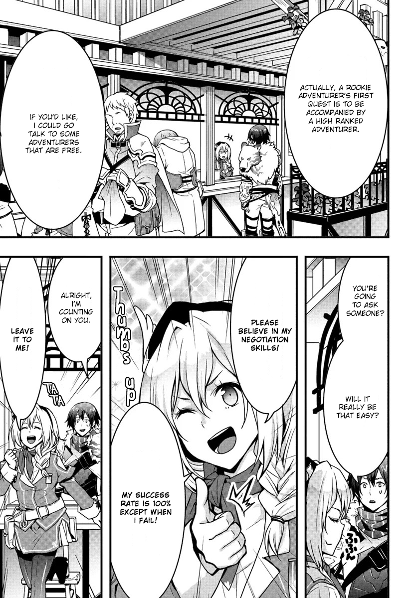 Isekai de Te ni Ireta Seisan Skill wa Saikyou datta You desu ~Souzou & Kiyou no W Chiuto de Musou Suru~ I took the entrance exam at the Adventurer's Guild. 第24页