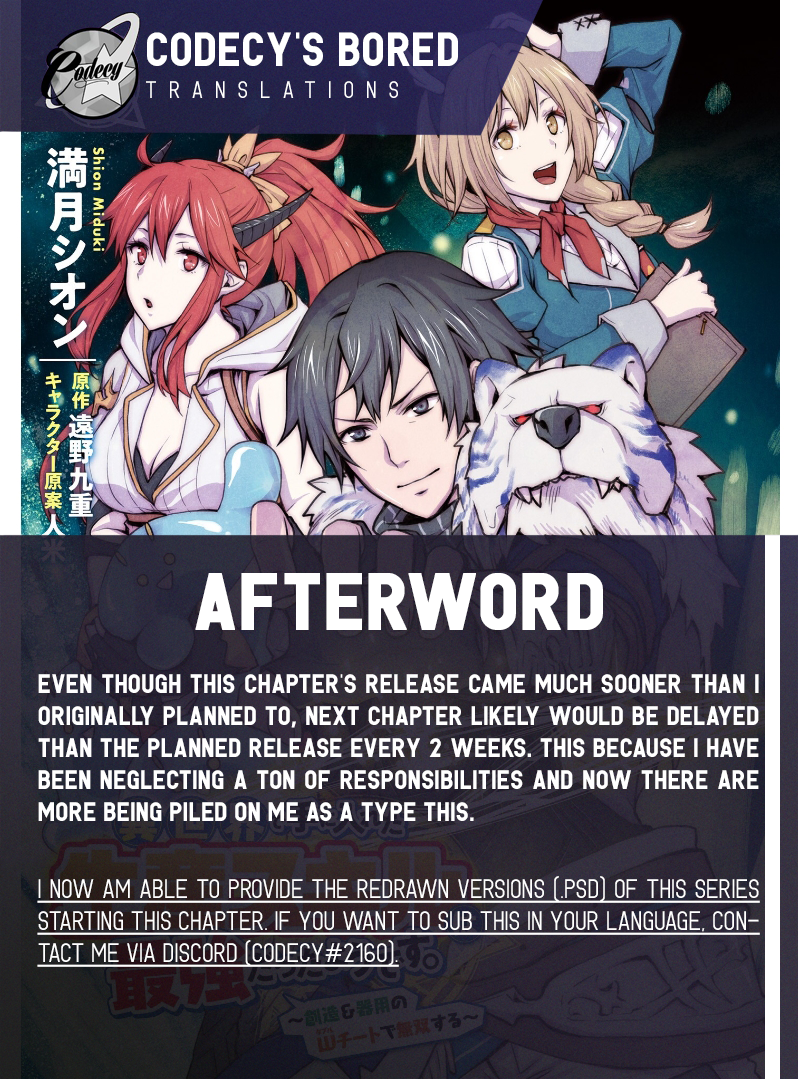 Isekai de Te ni Ireta Seisan Skill wa Saikyou datta You desu ~Souzou & Kiyou no W Chiuto de Musou Suru~ I took the entrance exam at the Adventurer's Guild. 第29页