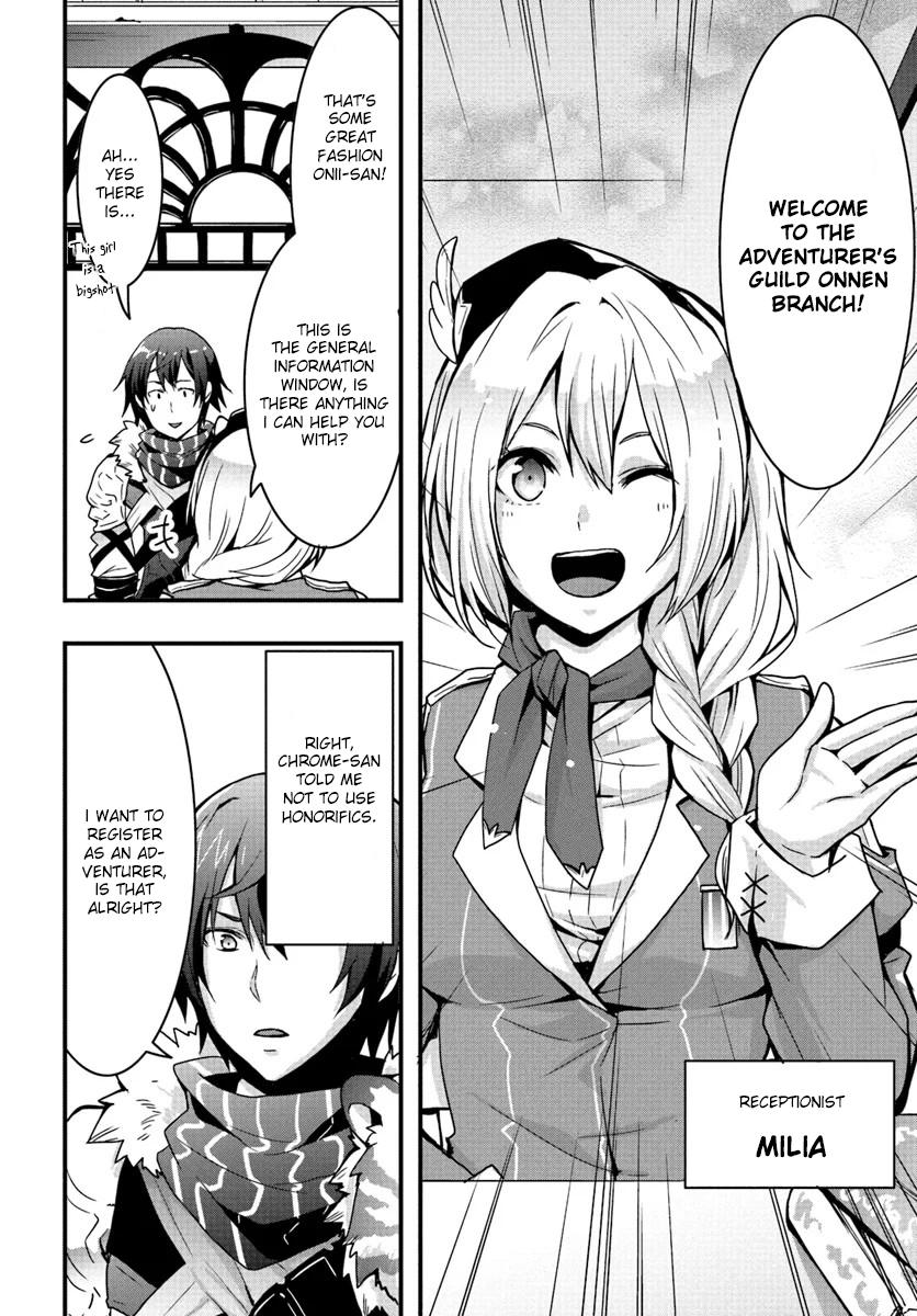 Isekai de Te ni Ireta Seisan Skill wa Saikyou datta You desu ~Souzou & Kiyou no W Chiuto de Musou Suru~ I took the entrance exam at the Adventurer's Guild. 第5页