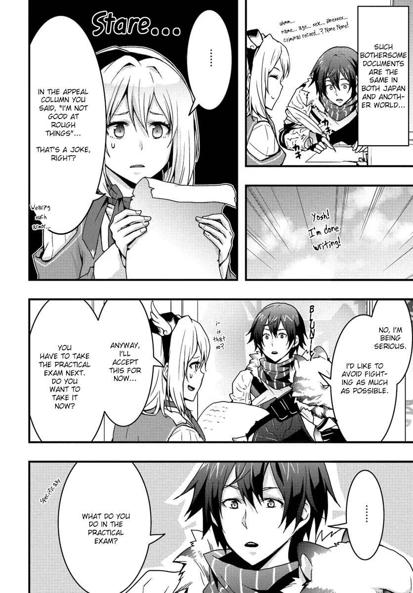 Isekai de Te ni Ireta Seisan Skill wa Saikyou datta You desu ~Souzou & Kiyou no W Chiuto de Musou Suru~ I took the entrance exam at the Adventurer's Guild. 第7页
