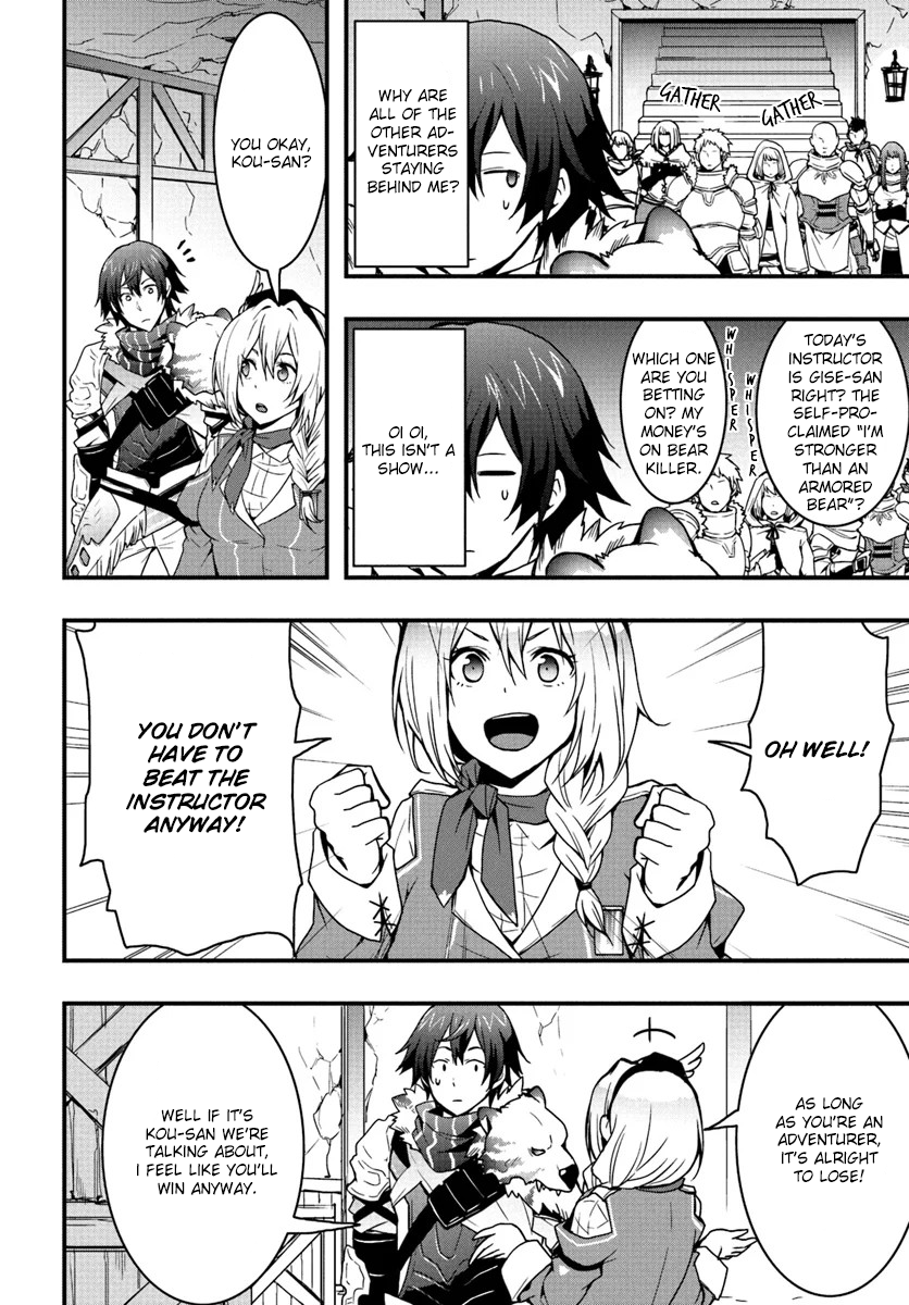 Isekai de Te ni Ireta Seisan Skill wa Saikyou datta You desu ~Souzou & Kiyou no W Chiuto de Musou Suru~ I took the entrance exam at the Adventurer's Guild. 第9页