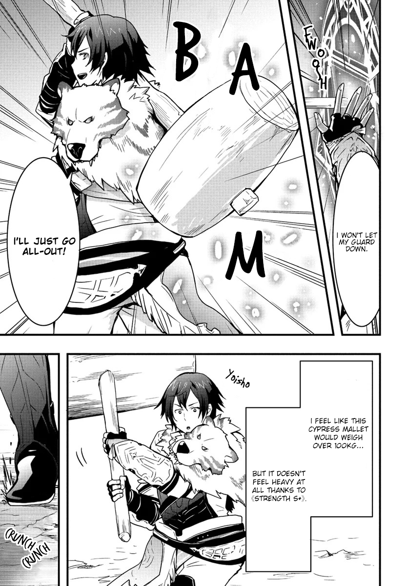 Isekai de Te ni Ireta Seisan Skill wa Saikyou datta You desu ~Souzou & Kiyou no W Chiuto de Musou Suru~ I took the entrance exam at the Adventurer's Guild. 第10页