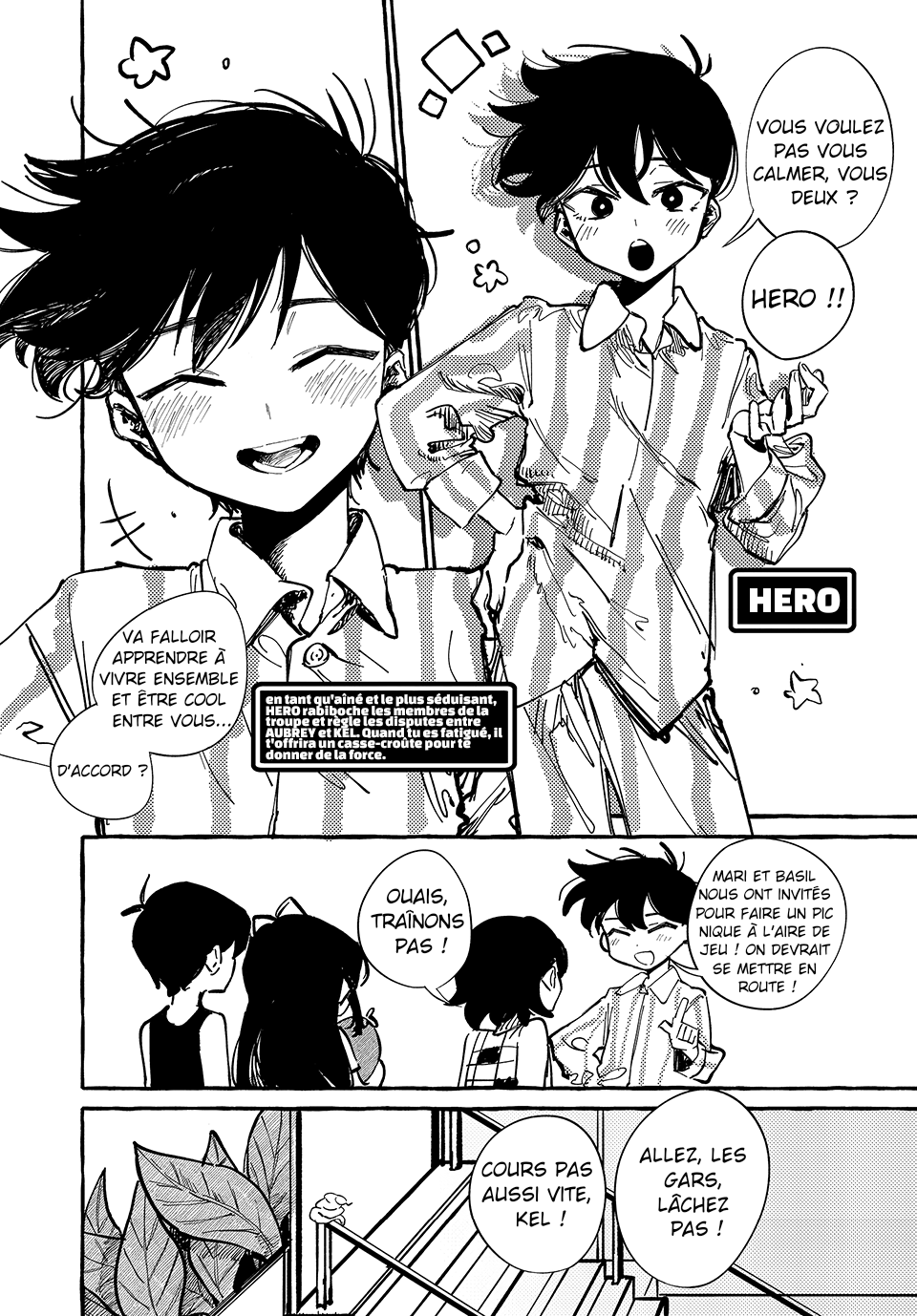 OMORI Cher Petit Frère... 第52页