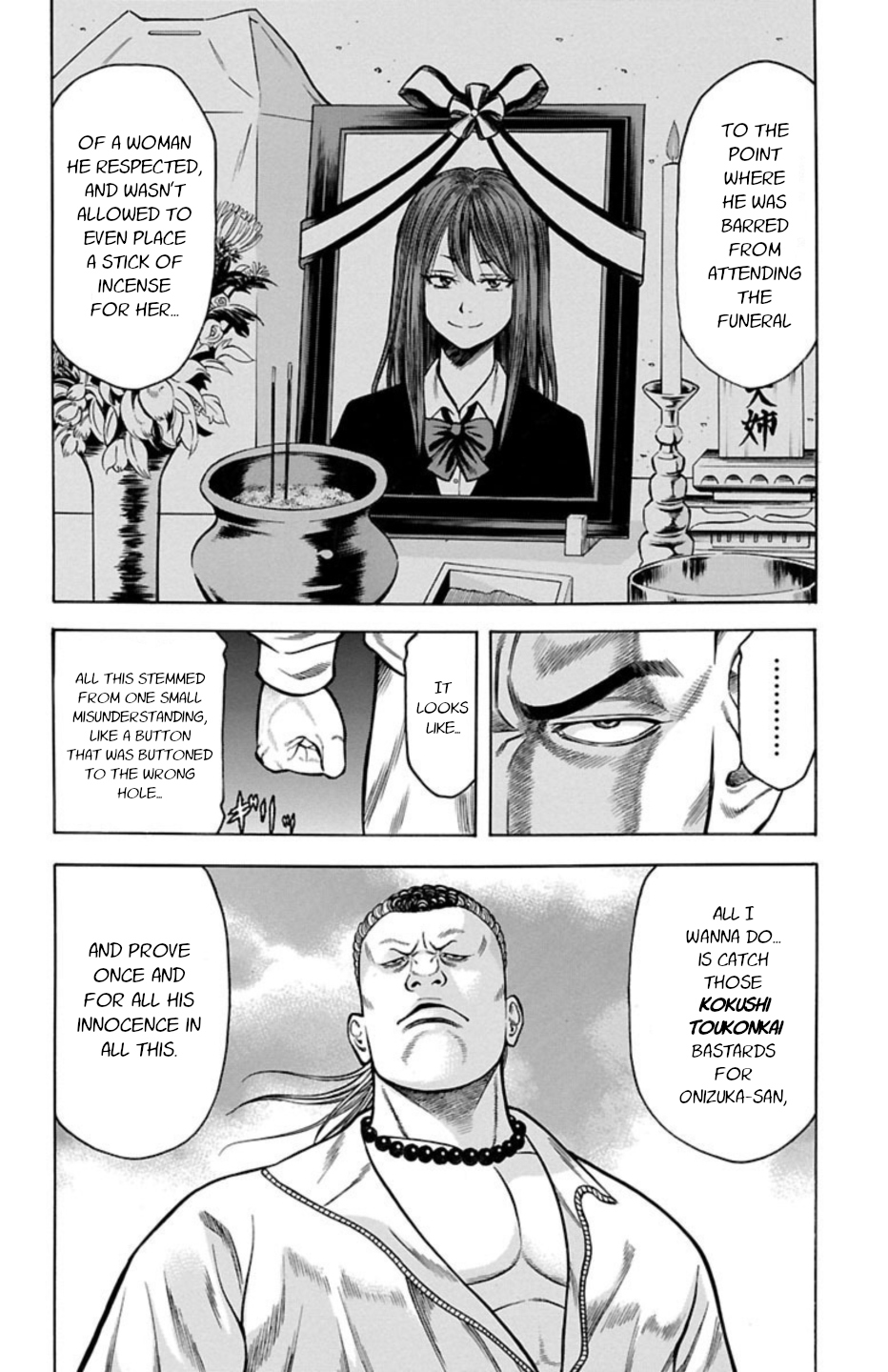 Chikin - "Drop" Zenya no Monogatari Searching for People 第23页
