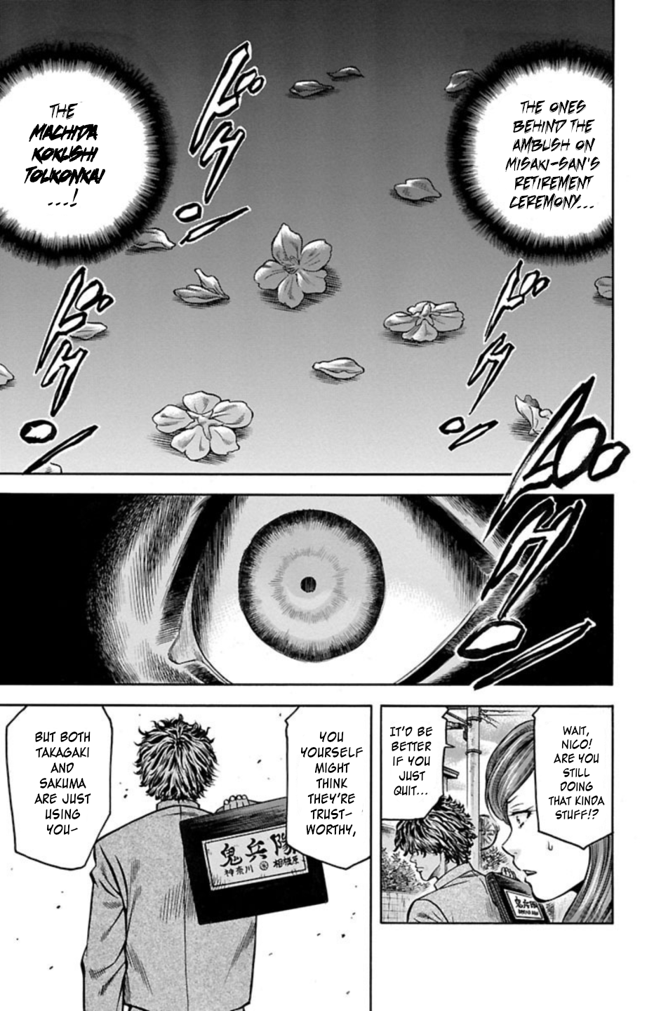 Chikin - "Drop" Zenya no Monogatari Searching for People 第38页
