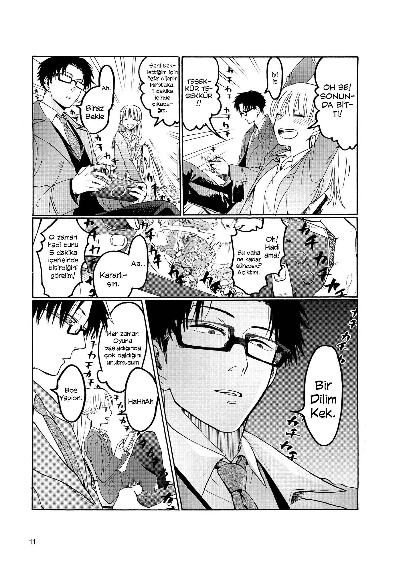 Wotaku ni Koi wa Muzukashii Ch. 1 第3页