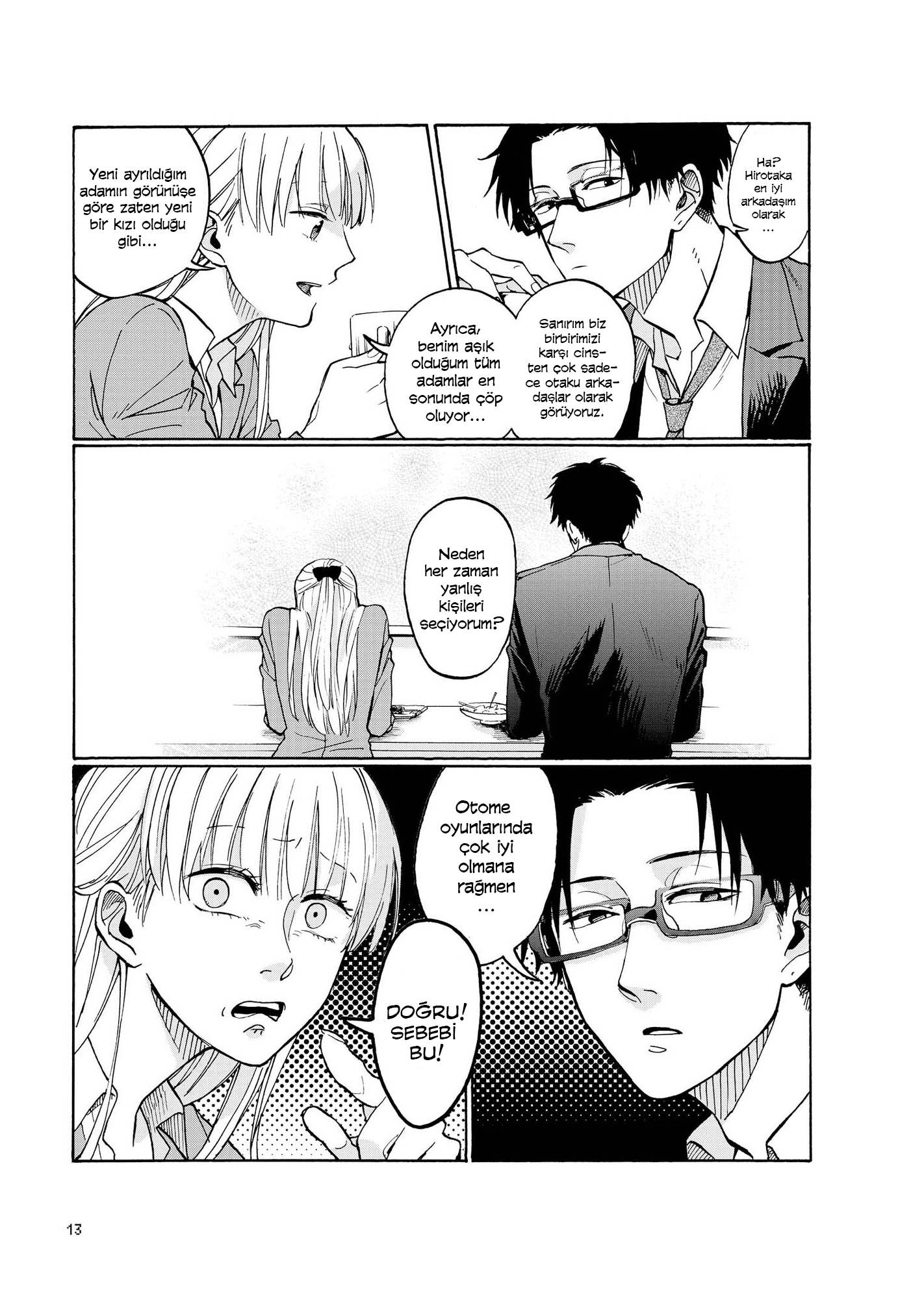 Wotaku ni Koi wa Muzukashii Ch. 1 第5页