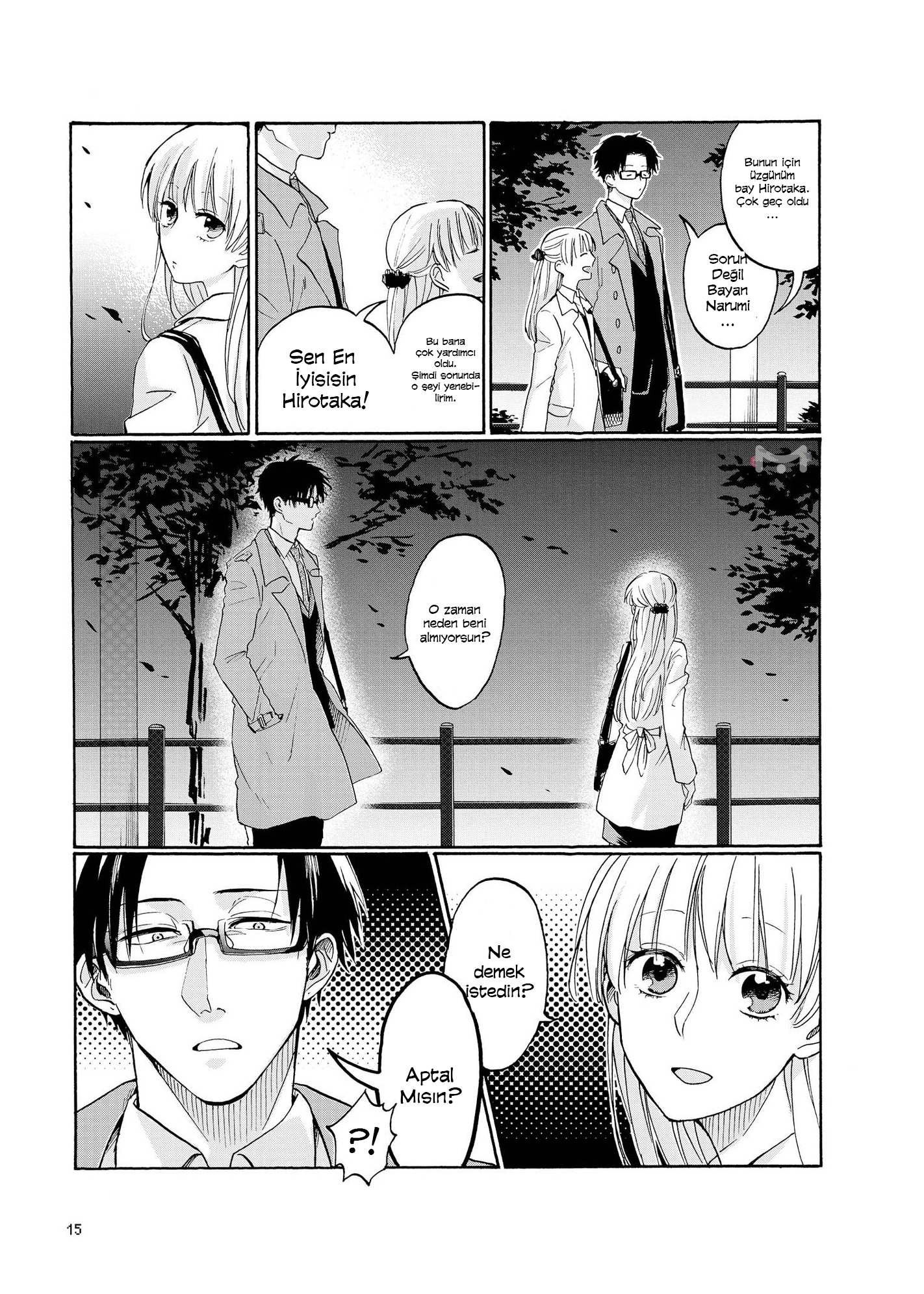 Wotaku ni Koi wa Muzukashii Ch. 1 第7页