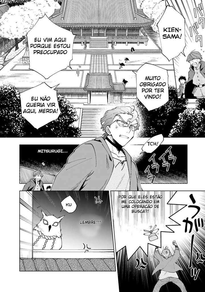 Isekai Tensei… Saretenee! Vol. 1 Ch. 3 第11页
