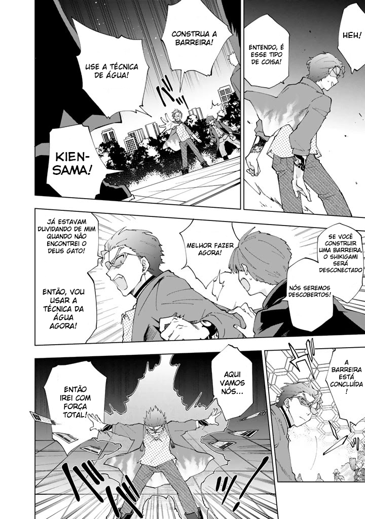 Isekai Tensei… Saretenee! Vol. 1 Ch. 3 第15页