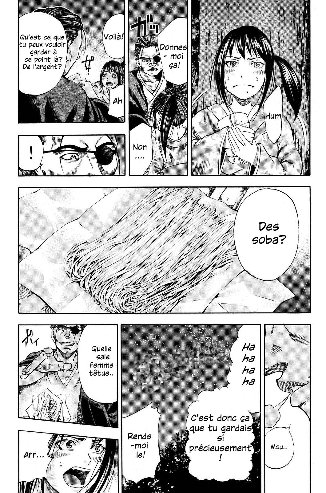 Yukikaze White Wind: The Legend of Meiji Era Martial Arts Chapitre 2 - Katana 第2页