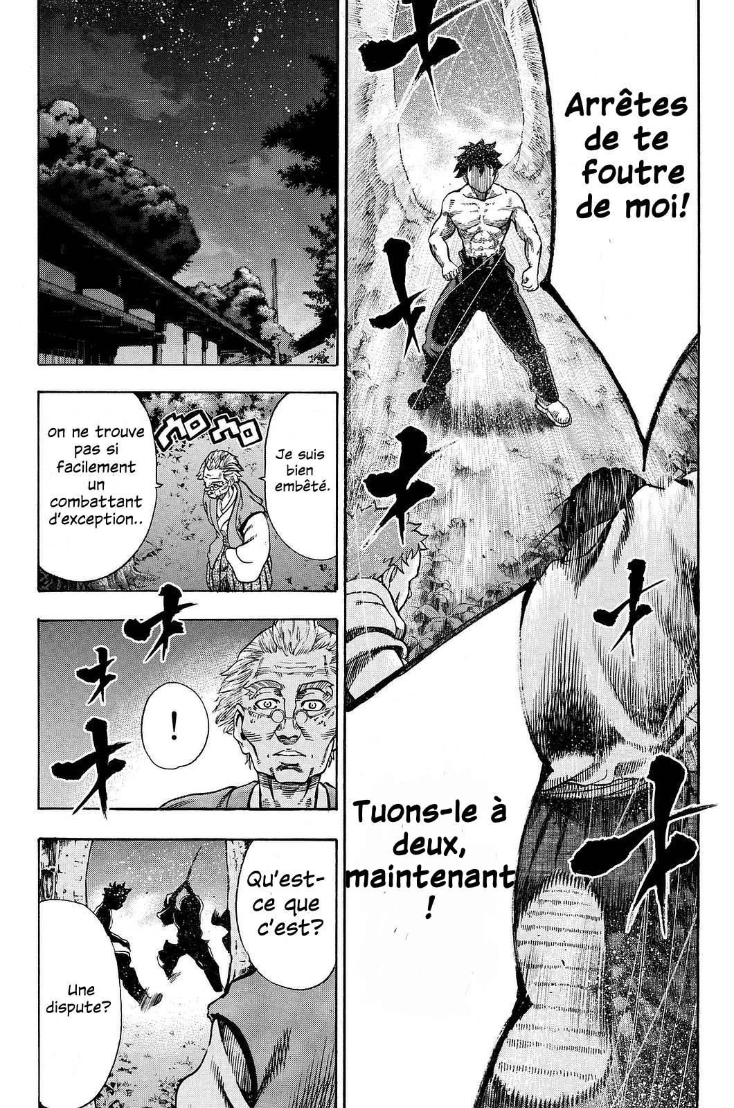 Yukikaze White Wind: The Legend of Meiji Era Martial Arts Chapitre 2 - Katana 第14页