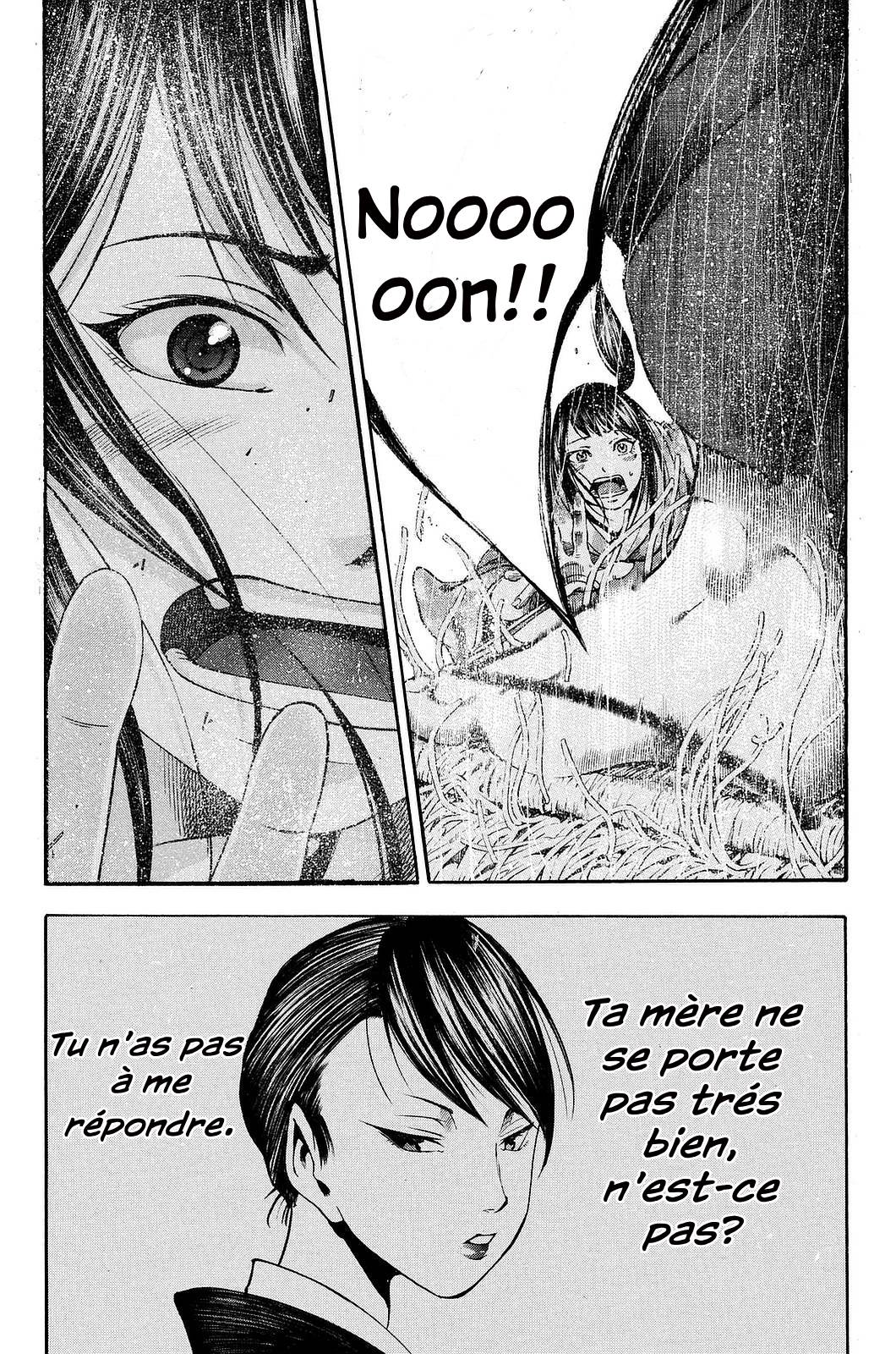 Yukikaze White Wind: The Legend of Meiji Era Martial Arts Chapitre 2 - Katana 第3页