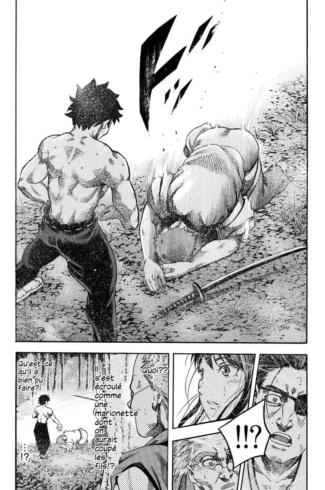 Yukikaze White Wind: The Legend of Meiji Era Martial Arts Chapitre 2 - Katana 第21页