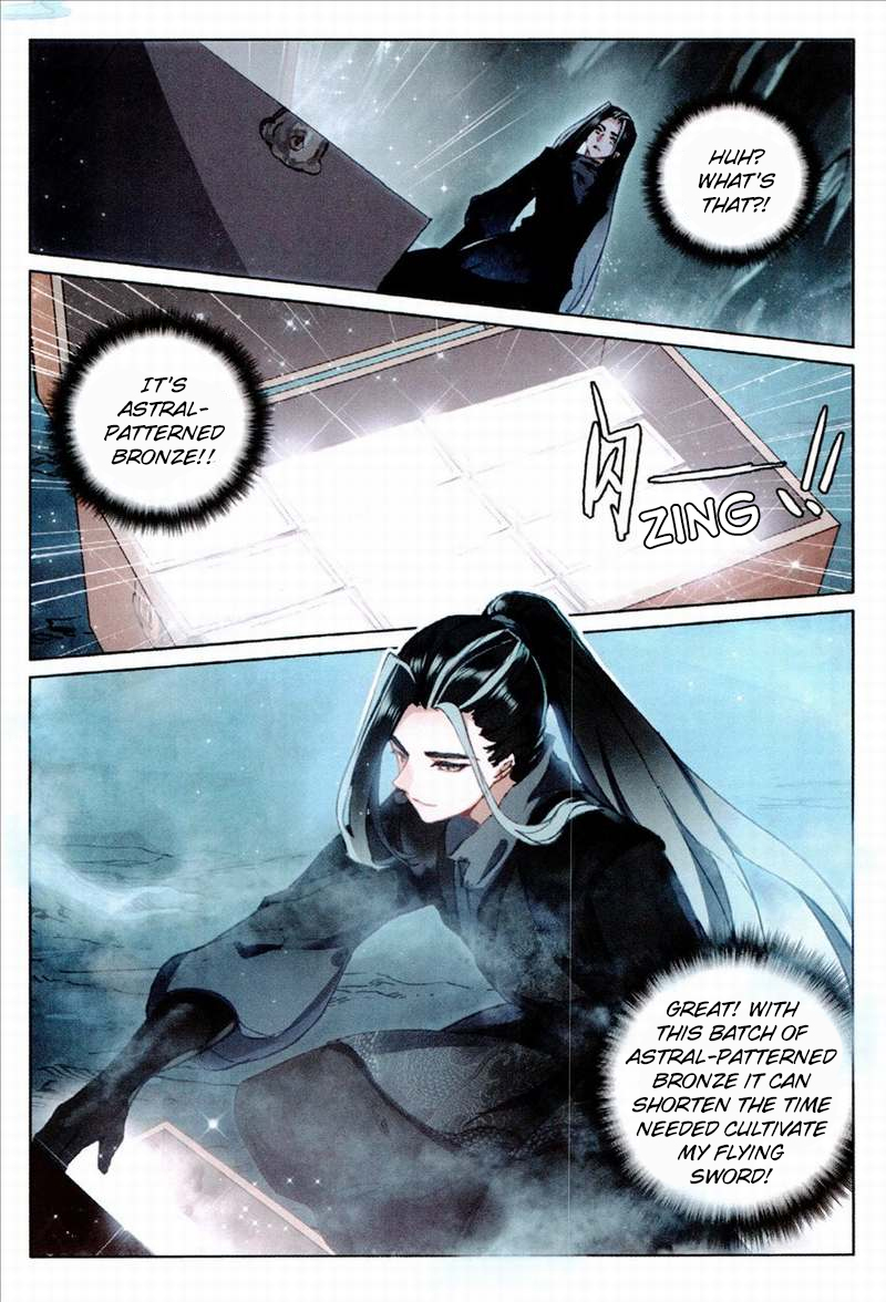 Seeking the Flying Sword Path Ch. 3 第13页