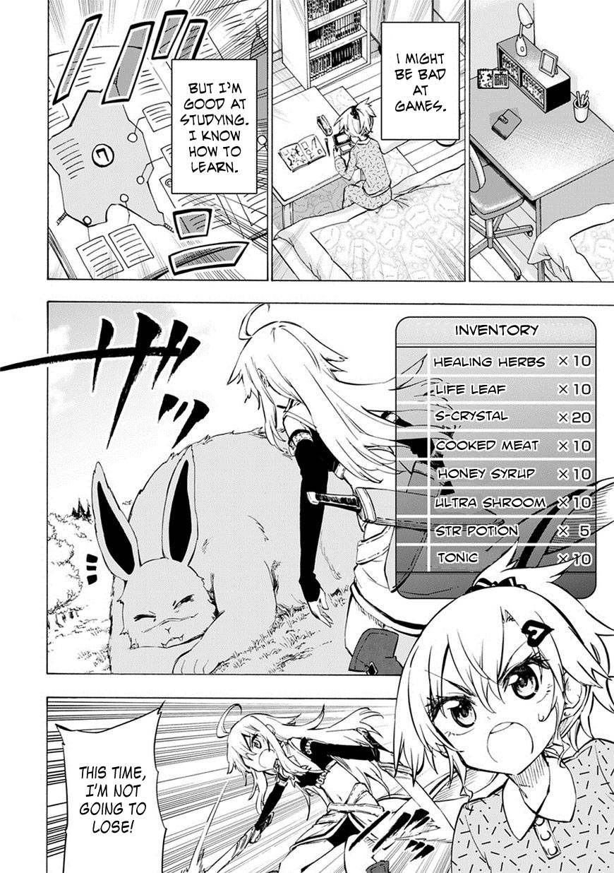 Shinozaki-san Ki wo Ota Shika ni! Vol. 1 Ch. 2 第22页