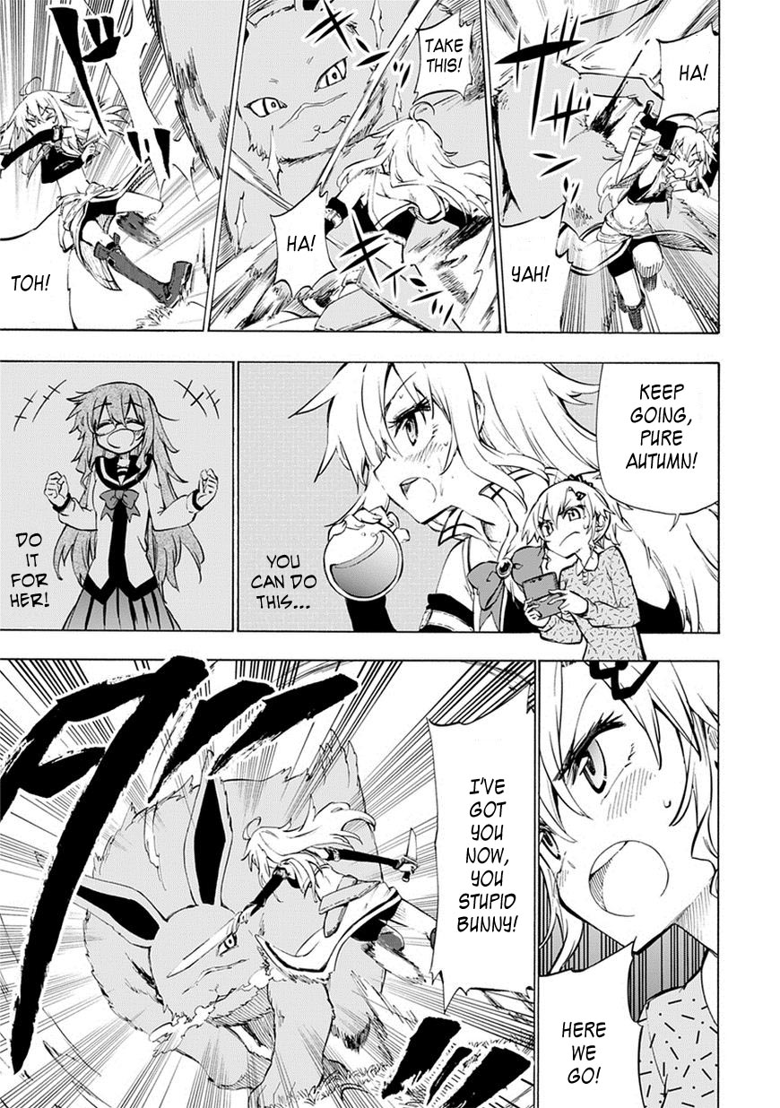Shinozaki-san Ki wo Ota Shika ni! Vol. 1 Ch. 2 第23页