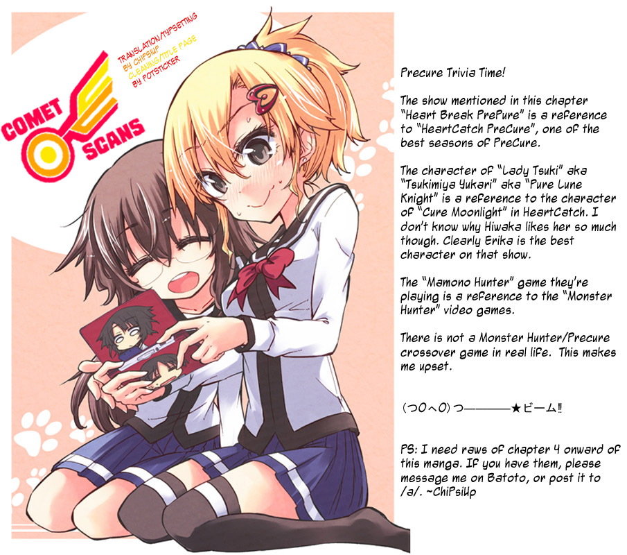 Shinozaki-san Ki wo Ota Shika ni! Vol. 1 Ch. 2 第33页
