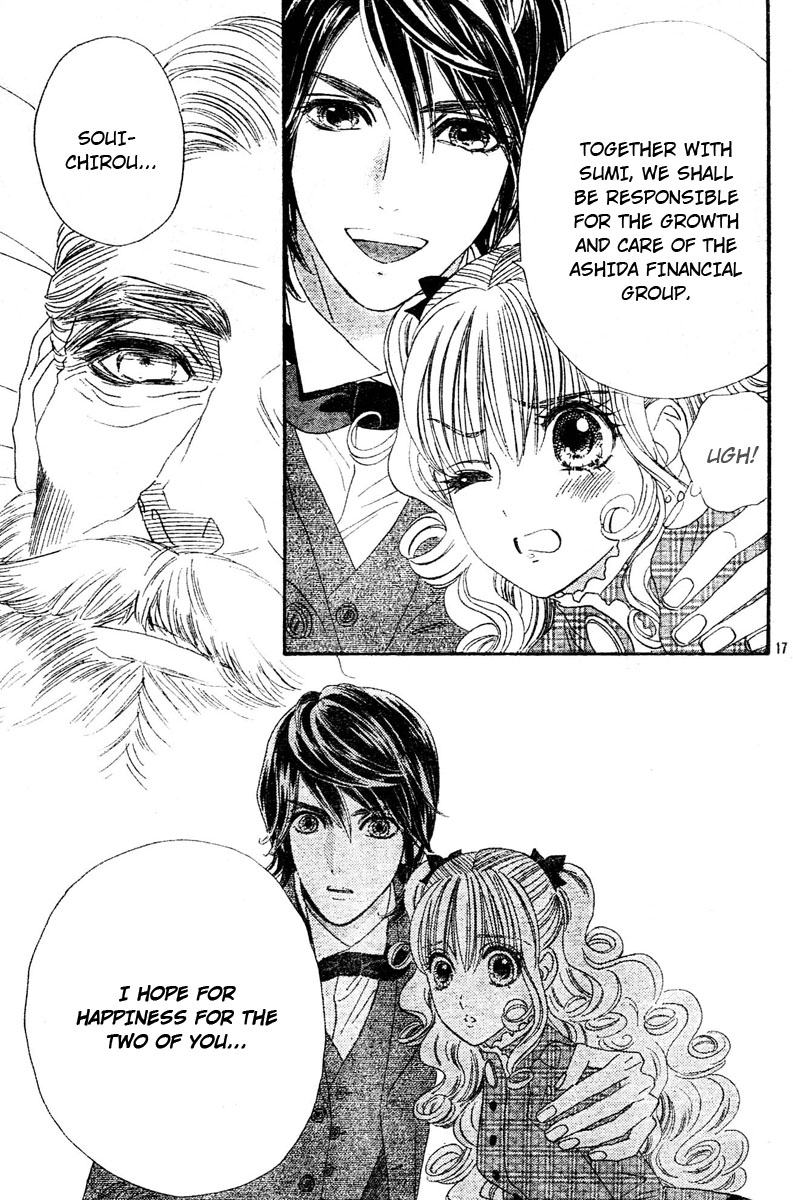 Hadashi De Bara Wo Fume Vol. 1 Ch. 3 第22页