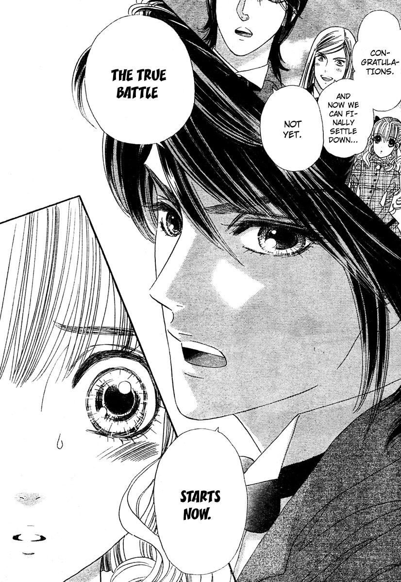 Hadashi De Bara Wo Fume Vol. 1 Ch. 3 第25页