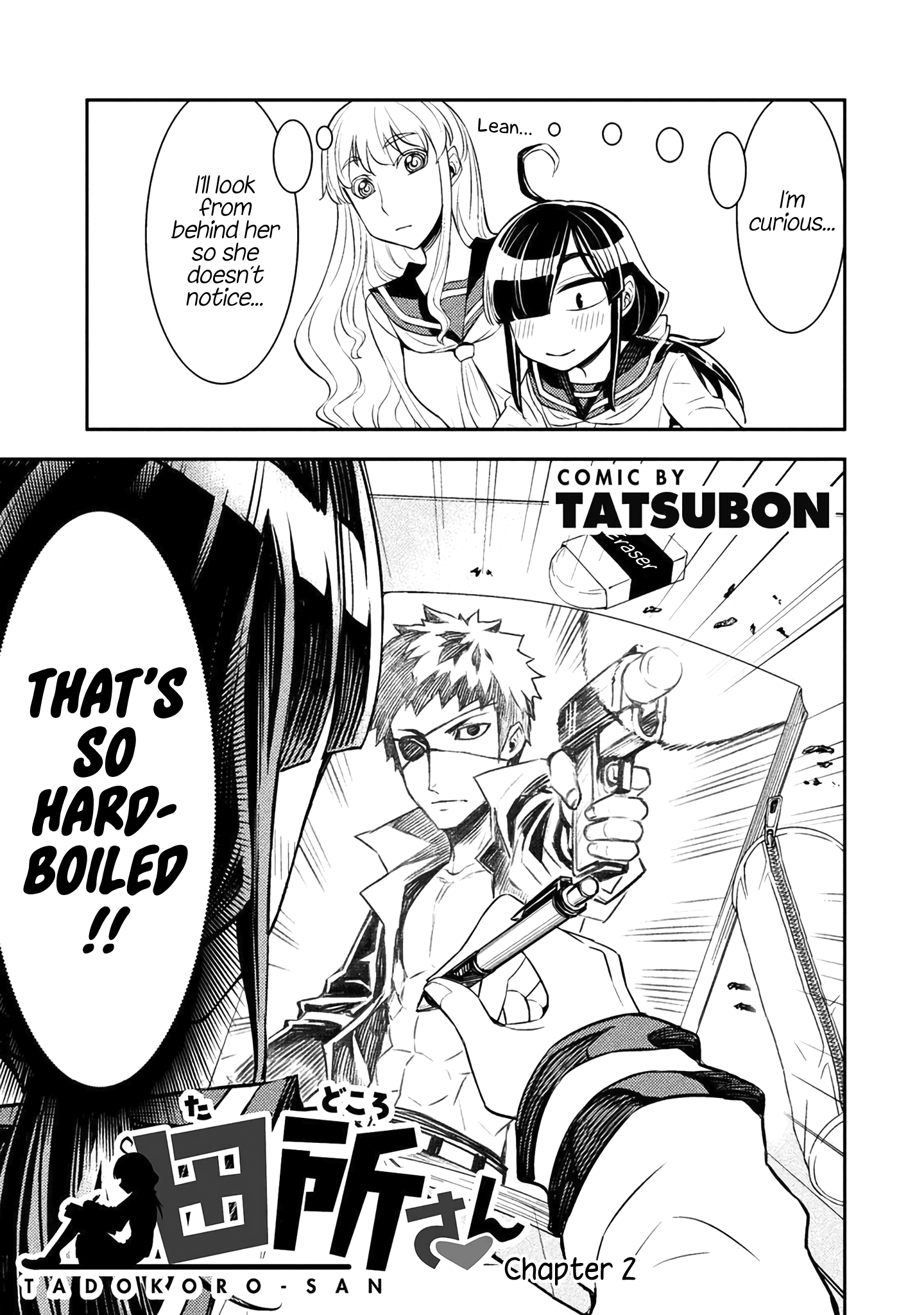 Tadokoro-san Vol. 1 Ch. 2 第3页