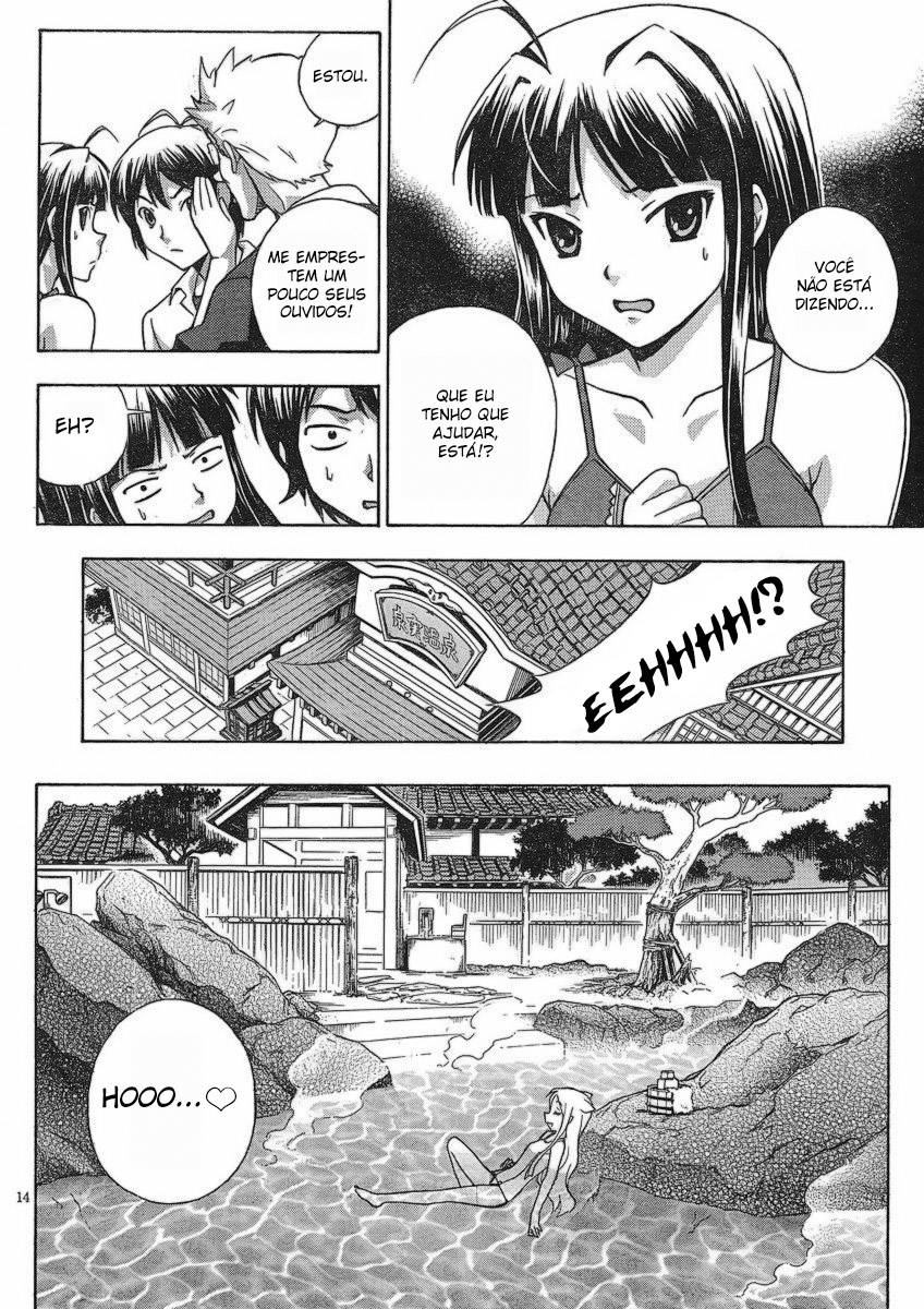 Kami Sen. A Deusa Gosta de Coisas Quentes 第14页