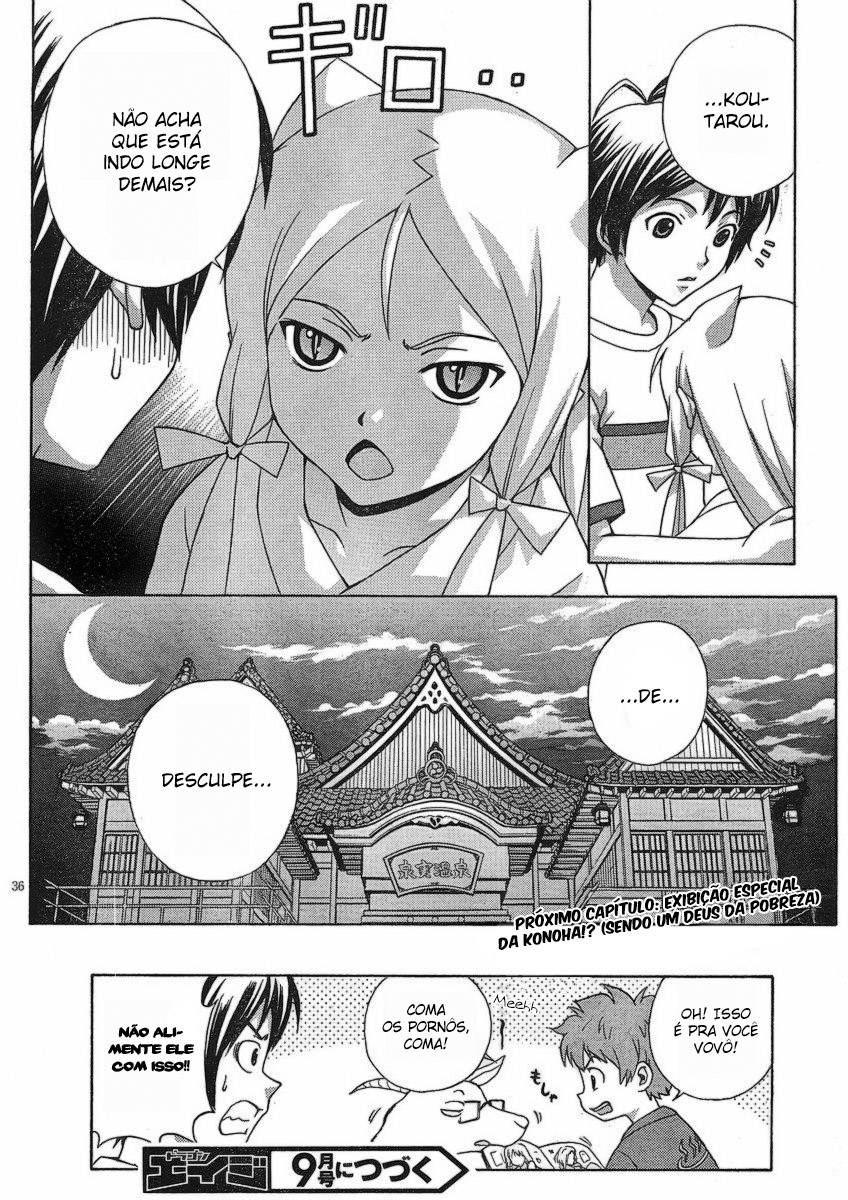 Kami Sen. A Deusa Gosta de Coisas Quentes 第36页