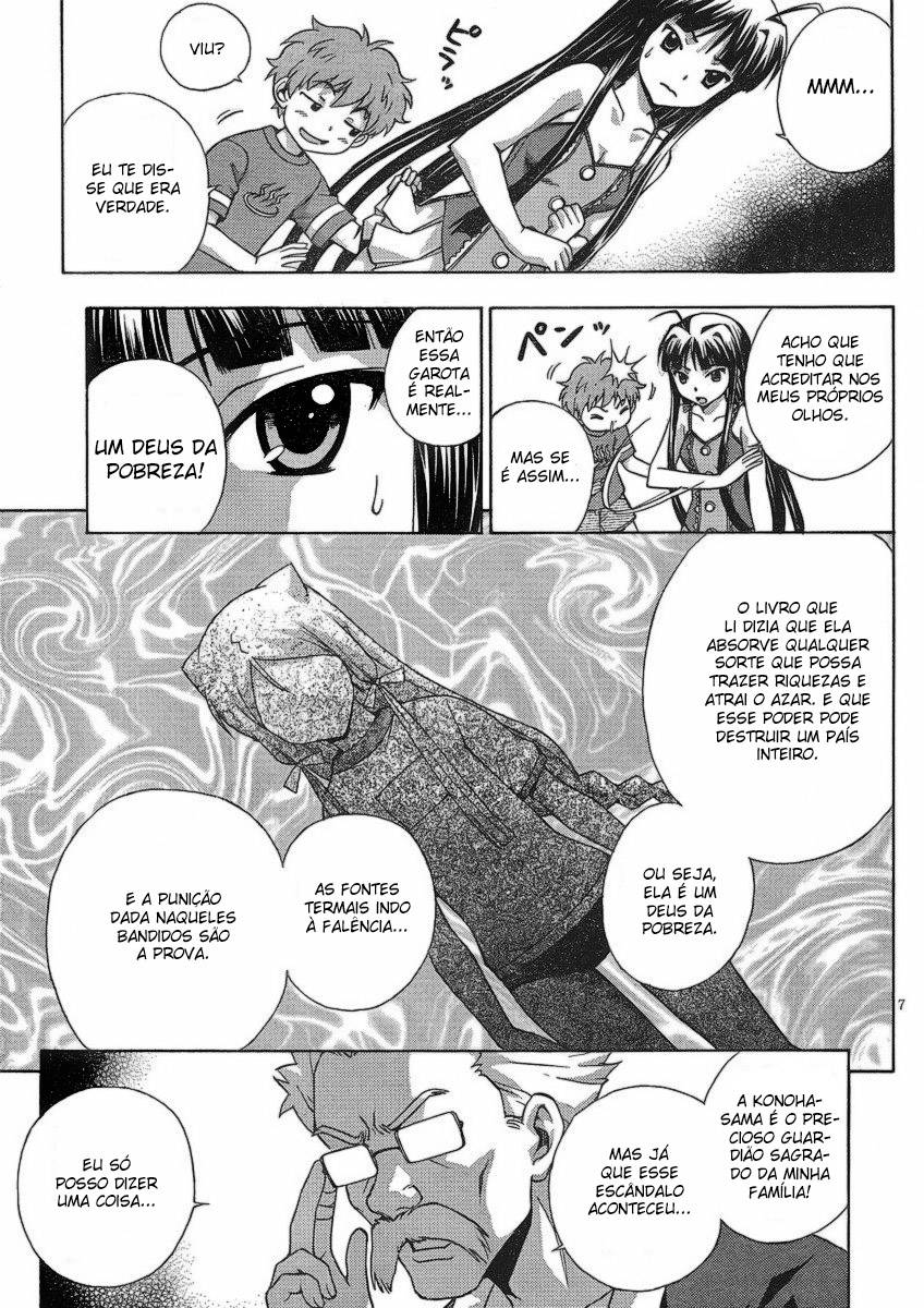 Kami Sen. A Deusa Gosta de Coisas Quentes 第7页