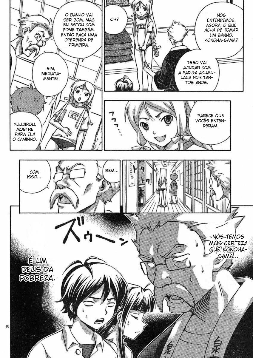 Kami Sen. A Deusa Gosta de Coisas Quentes 第10页