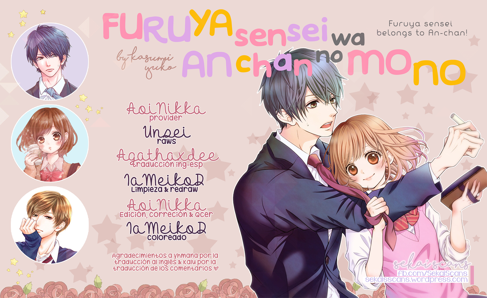 Furuya-sensei wa An-chan no Mono Capítulo 3 第1页