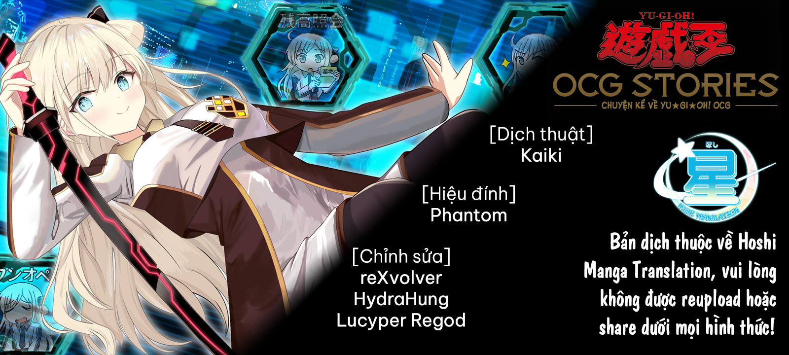 Yu-Gi-Oh OCG STORIES Phần 「Sky Striker Ace」・Chương 2 「Ác Chiến」 第1页