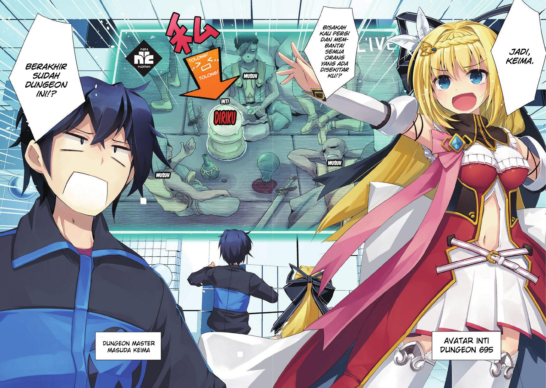 Zettai ni Hatarakitakunai Dungeon Master ga Damin o Musaboru made Vol. 1 Ch. 1.1 第3页