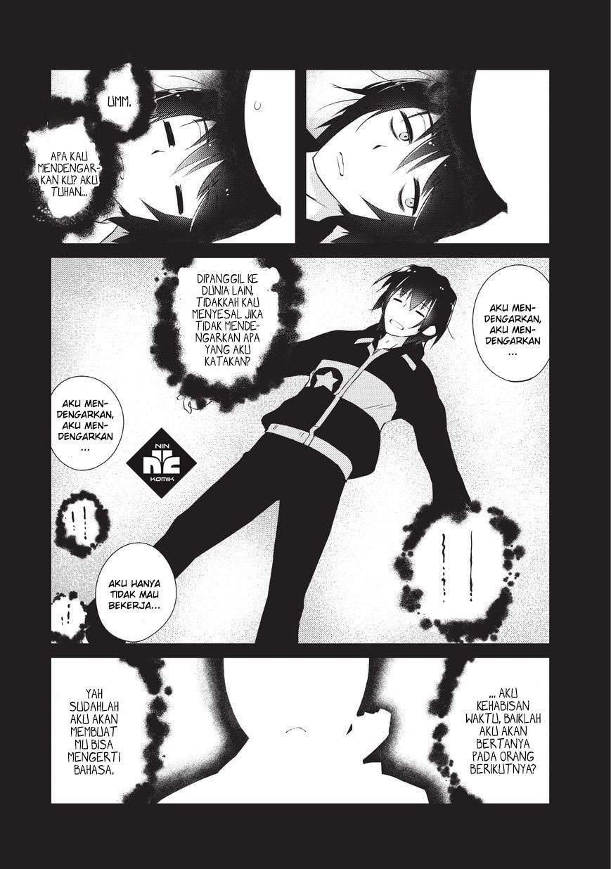 Zettai ni Hatarakitakunai Dungeon Master ga Damin o Musaboru made Vol. 1 Ch. 1.1 第5页