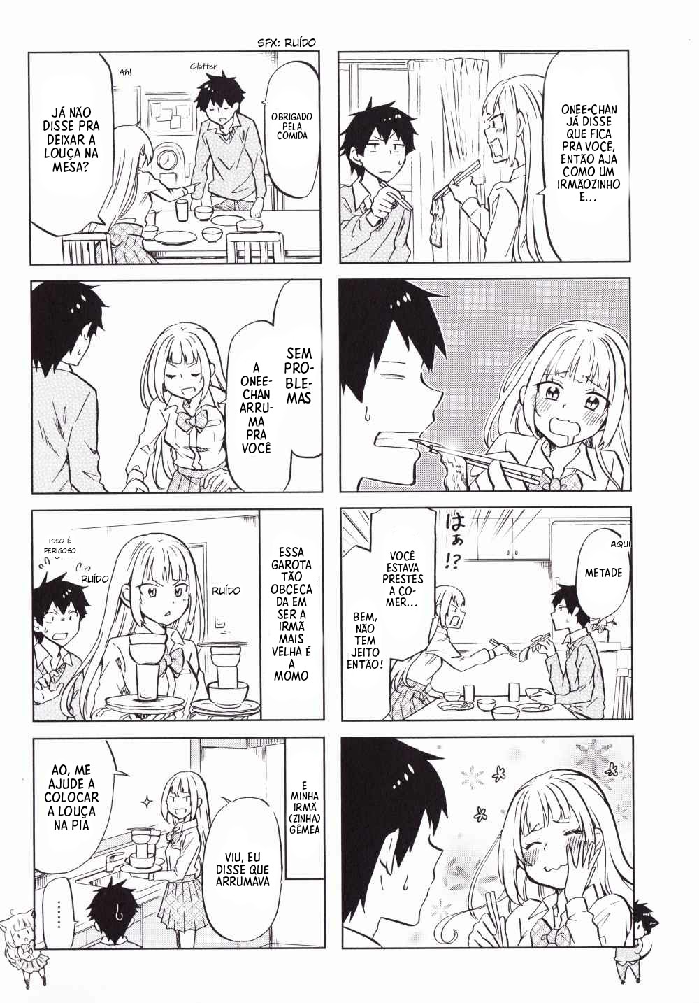 Futago Complex Vol. 1 Ch. 1 第5页