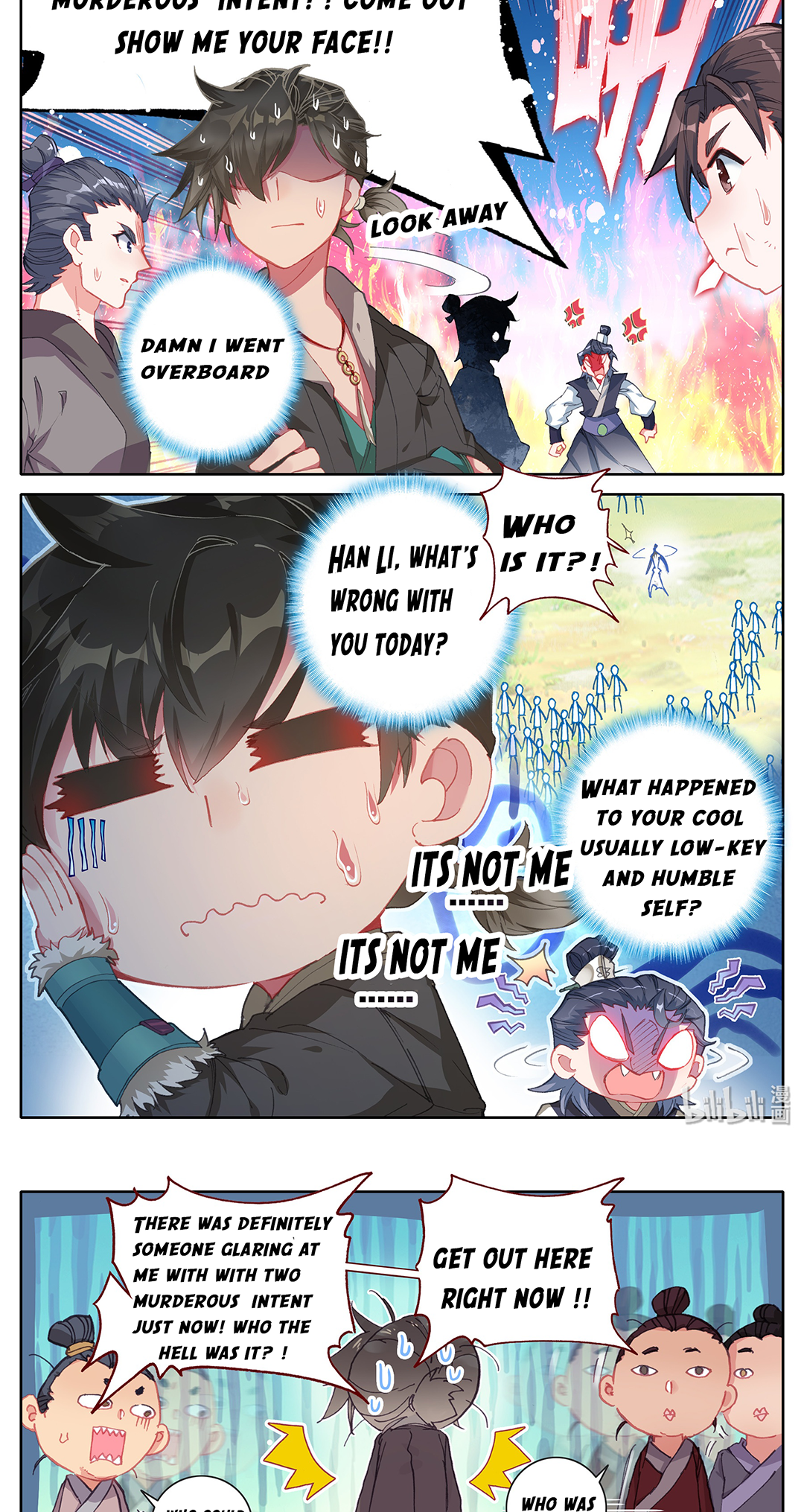 Fánrén Xiūxiān Zhuàn Ch. 1 第14页