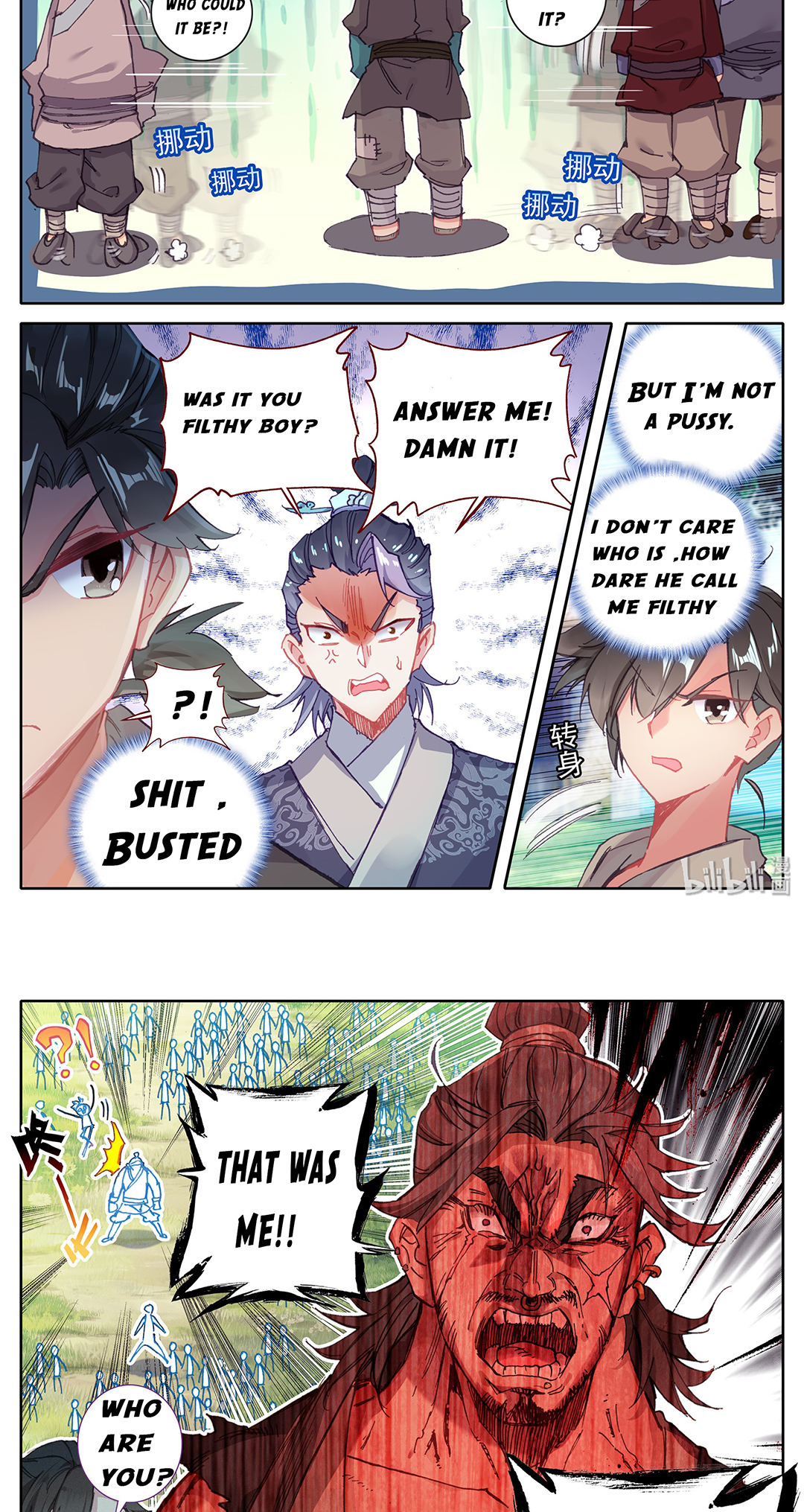 Fánrén Xiūxiān Zhuàn Ch. 1 第15页