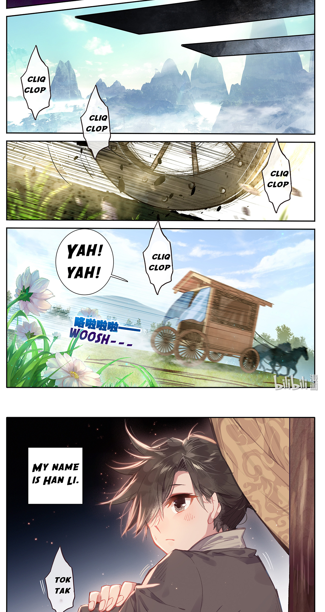 Fánrén Xiūxiān Zhuàn Ch. 1 第3页
