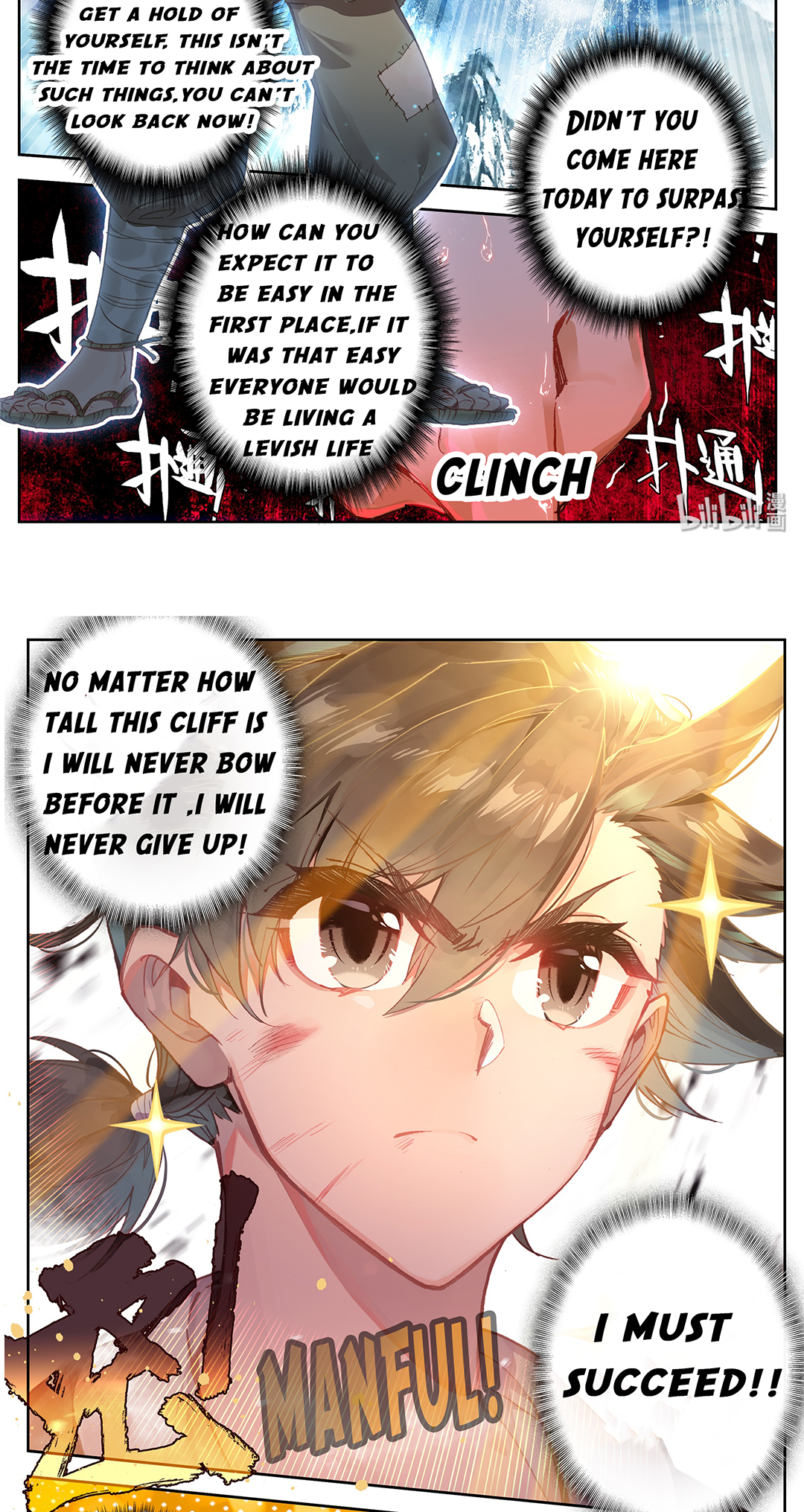 Fánrén Xiūxiān Zhuàn Ch. 1 第23页