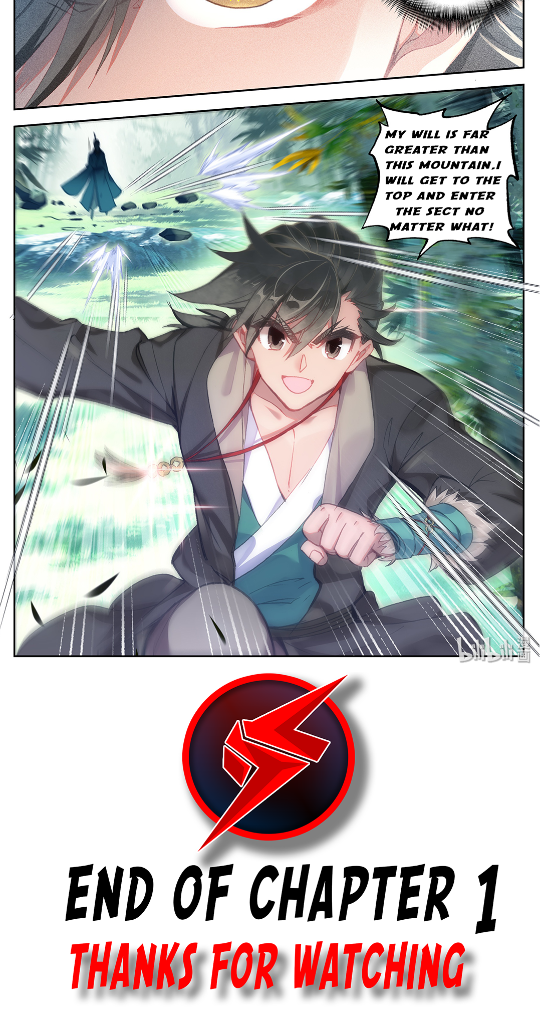 Fánrén Xiūxiān Zhuàn Ch. 1 第27页