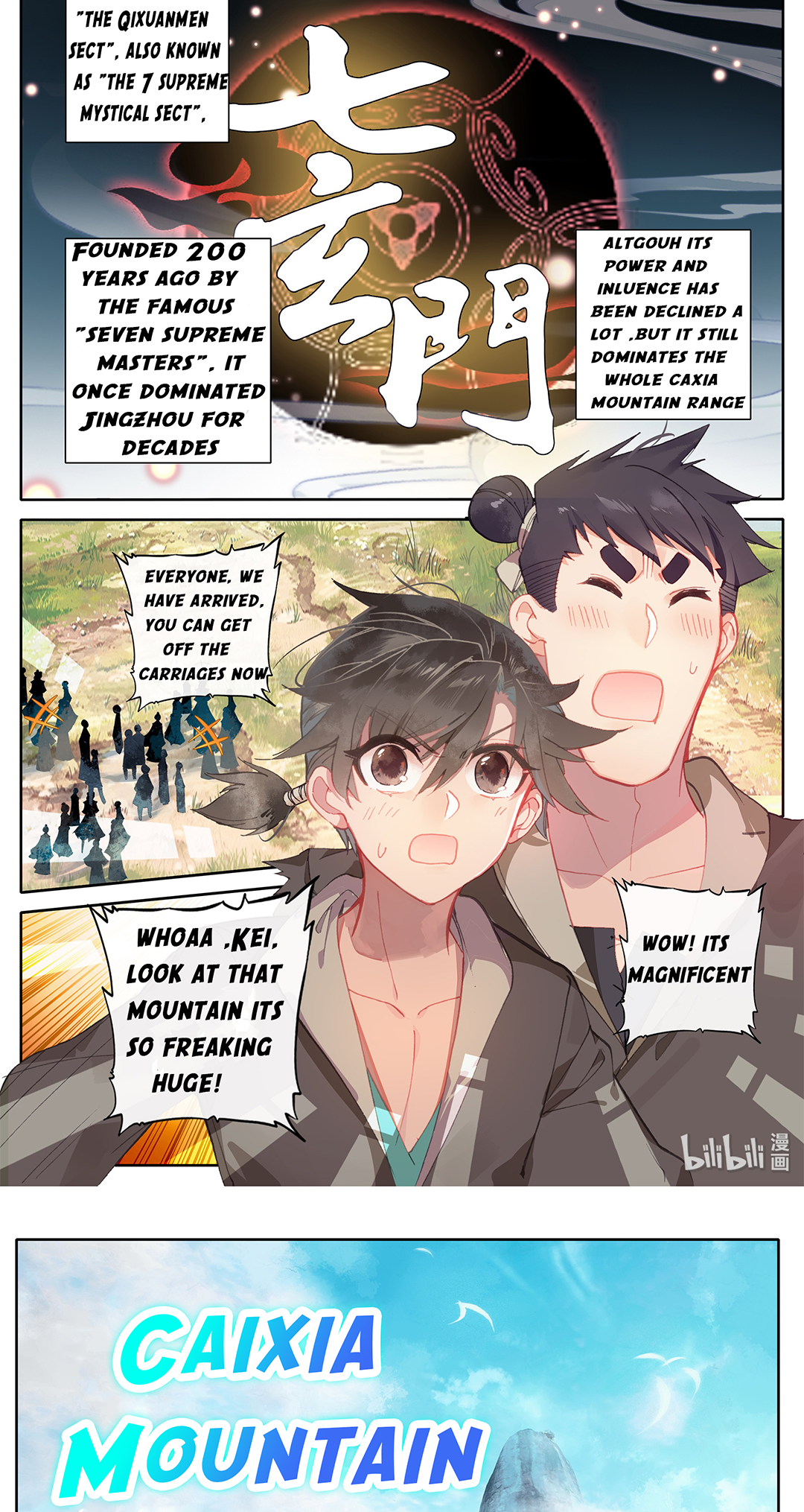 Fánrén Xiūxiān Zhuàn Ch. 1 第8页