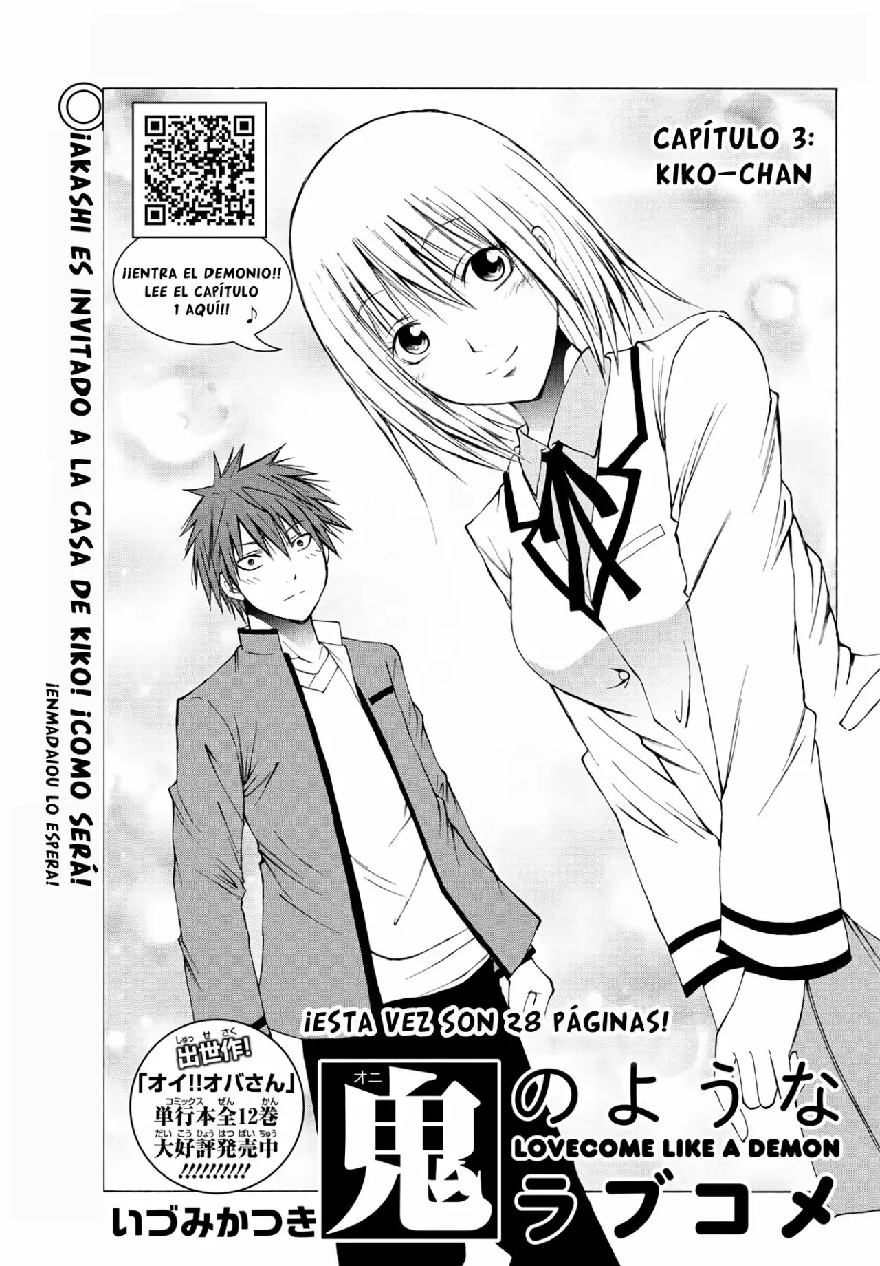 Oni no Youna LoveCome Vol. 1 Ch. 3 第2页