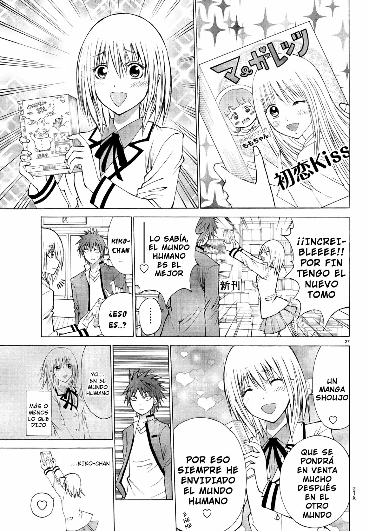 Oni no Youna LoveCome Vol. 1 Ch. 3 第28页