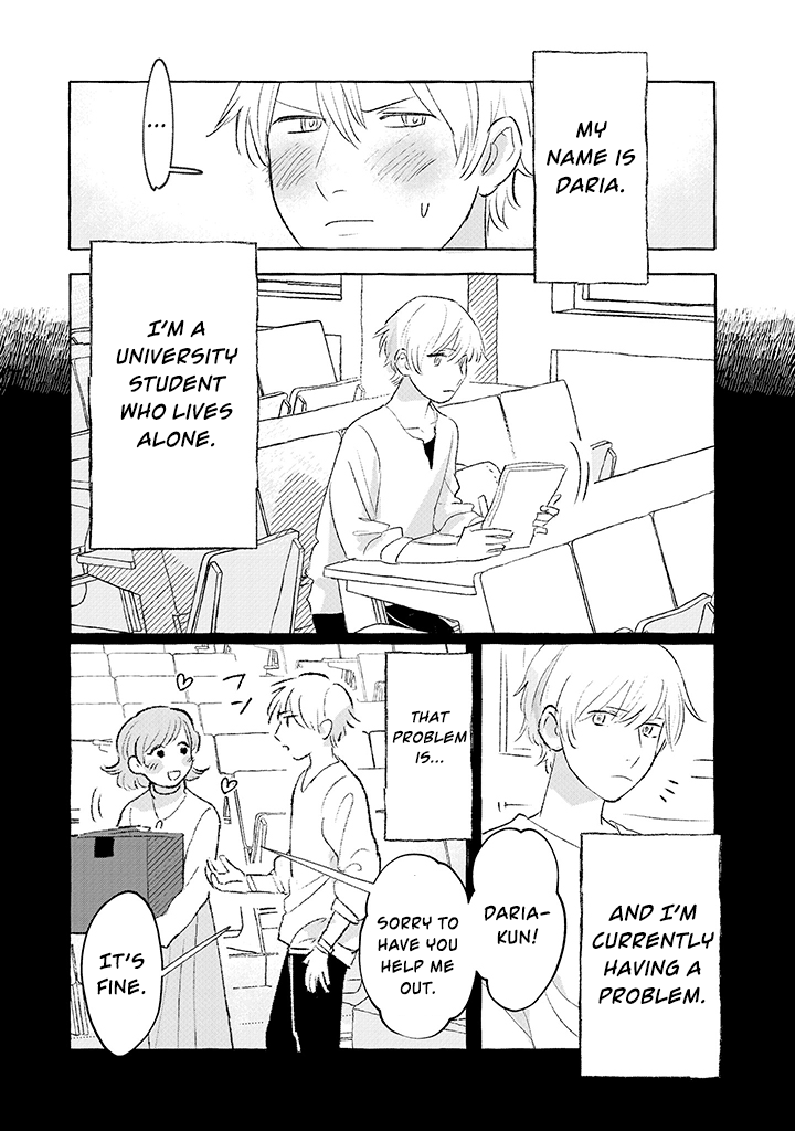 The Muscle Girl Next Door 第7页