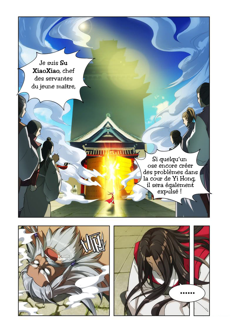 Ruler of Infinite Realms Su XiaoXiao 第10页