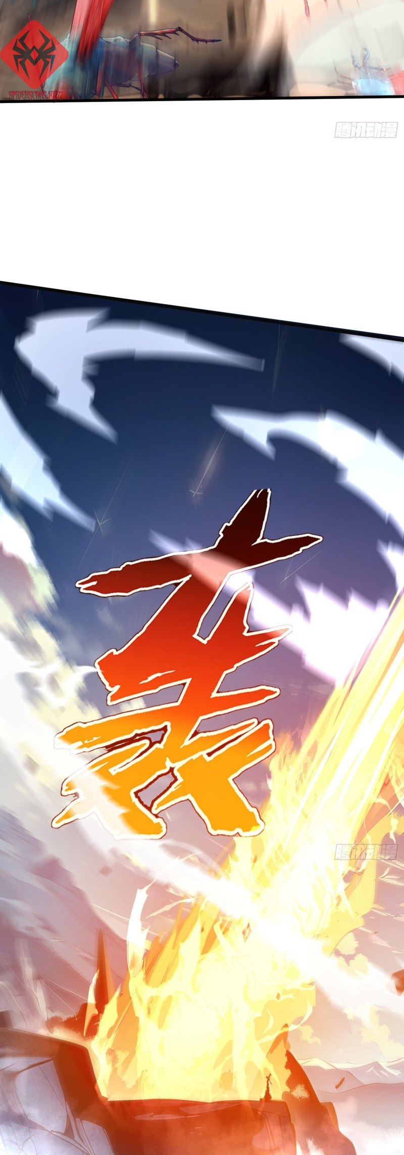 Gods of All People: I Sacrificed Hundreds of Millions of Living Beings To Become a God Ch. 4 第12页