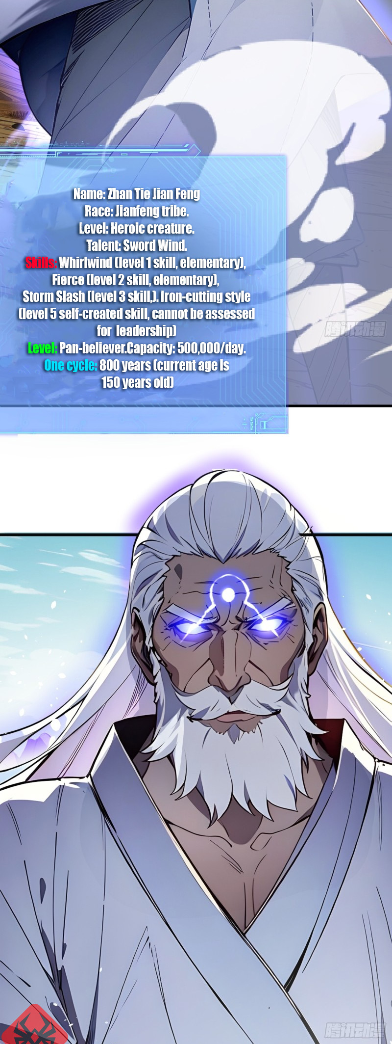 Gods of All People: I Sacrificed Hundreds of Millions of Living Beings To Become a God Ch. 4 第16页