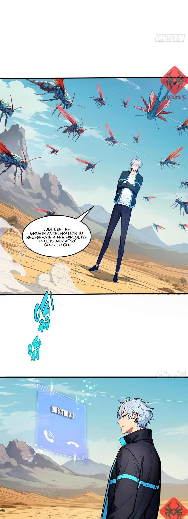 Gods of All People: I Sacrificed Hundreds of Millions of Living Beings To Become a God Ch. 4 第3页
