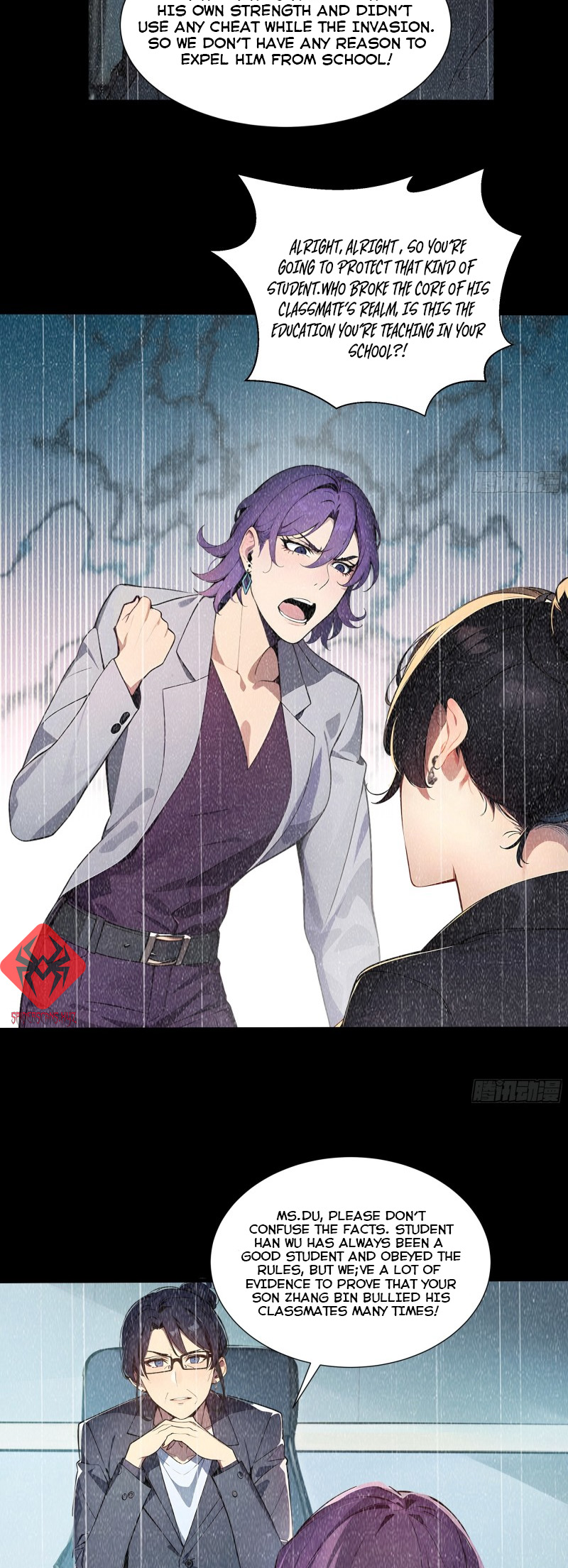Gods of All People: I Sacrificed Hundreds of Millions of Living Beings To Become a God Ch. 4 第6页