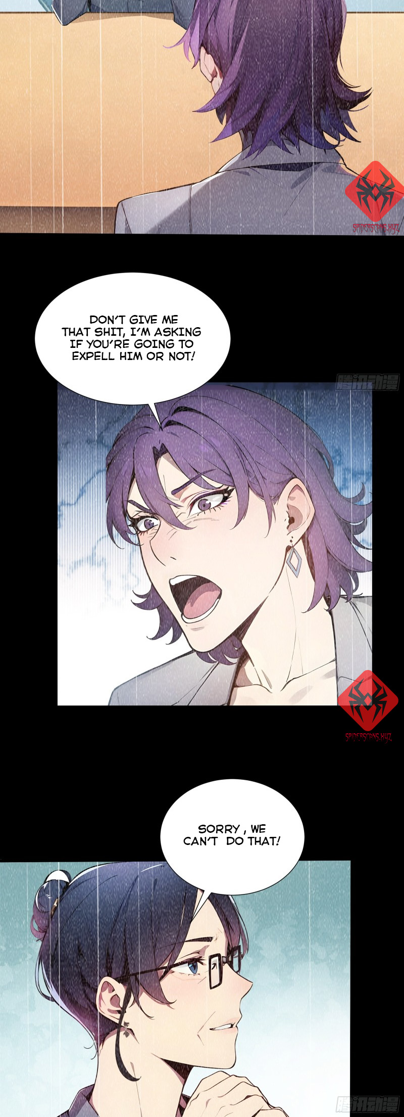 Gods of All People: I Sacrificed Hundreds of Millions of Living Beings To Become a God Ch. 4 第7页